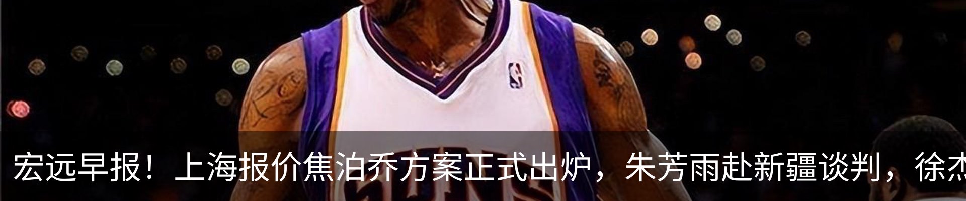 热点资讯