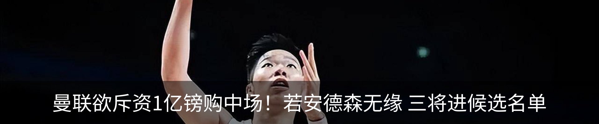 热点资讯